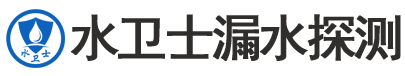 西工区暗管漏水检测