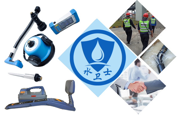 西工区暗管漏水检测